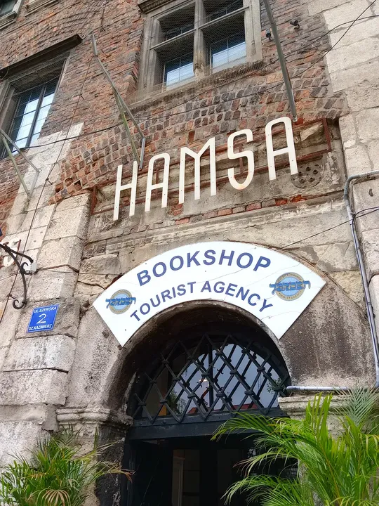 Restaurant sign over a stone arch at Hamsa