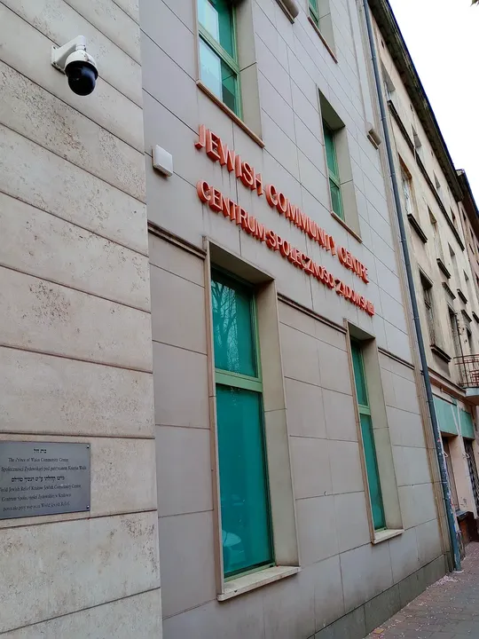 Lettering above the doorway at Jewish Community Centre, Kraków