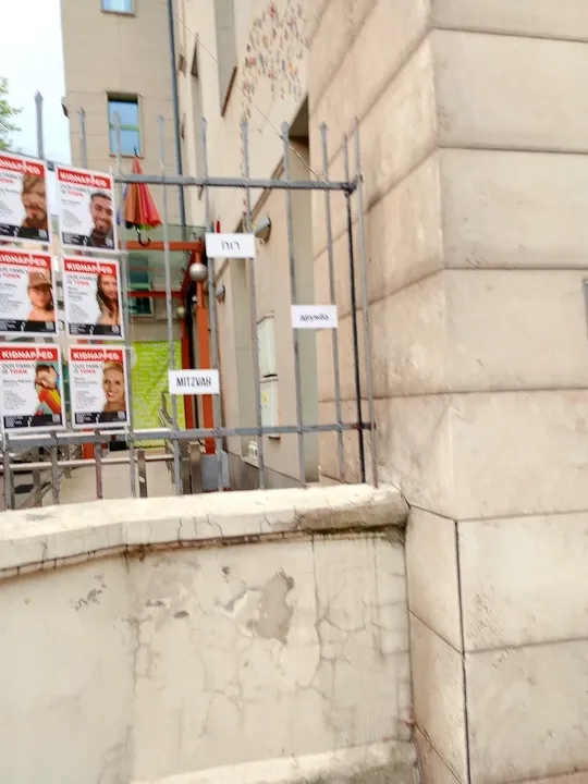 The entrance railing and building at Jewish Community Centre, Kraków