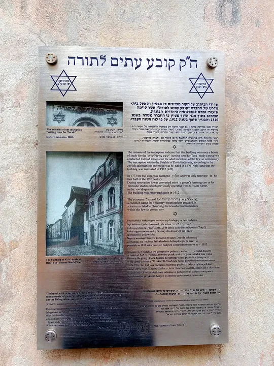 A Hebrew inscription on the wall at Kazimierz Jewish heritage trail