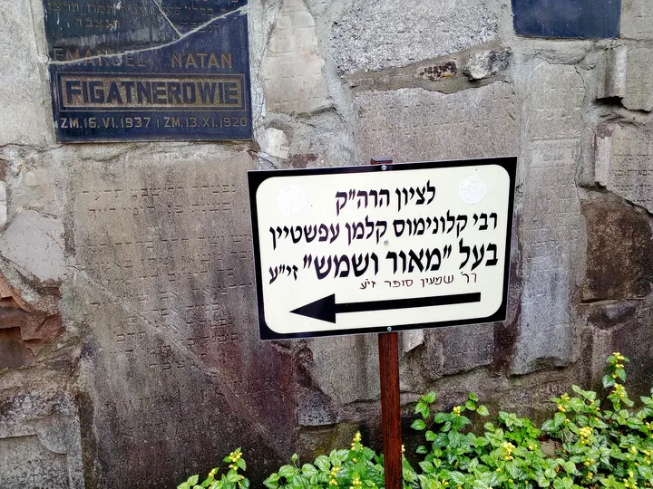 A Hebrew inscription on a memorial at New Jewish Cemetery, Kraków