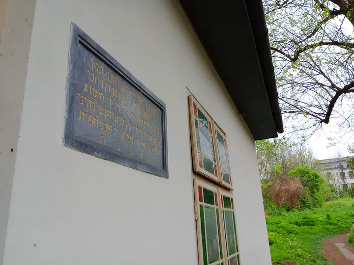 Plaque beside the cemetery entrance at Remuh Cemetery