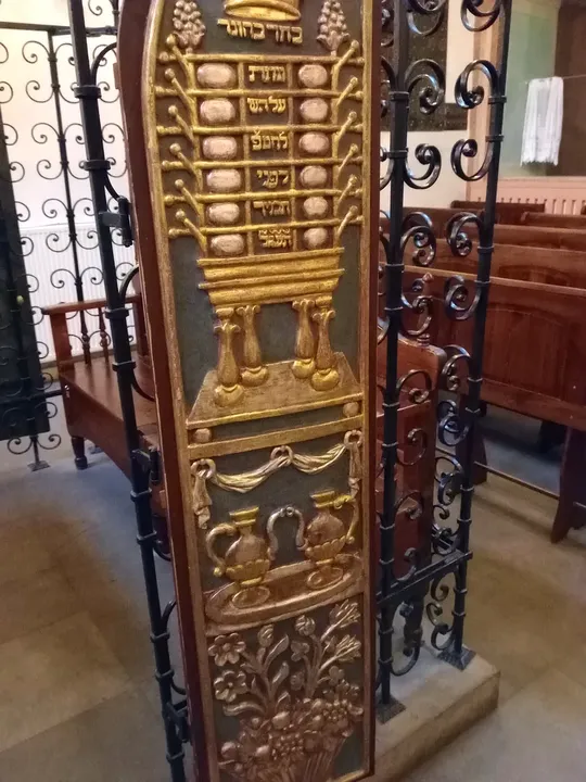 Gilded lettering on the grille at Remuh Synagogue