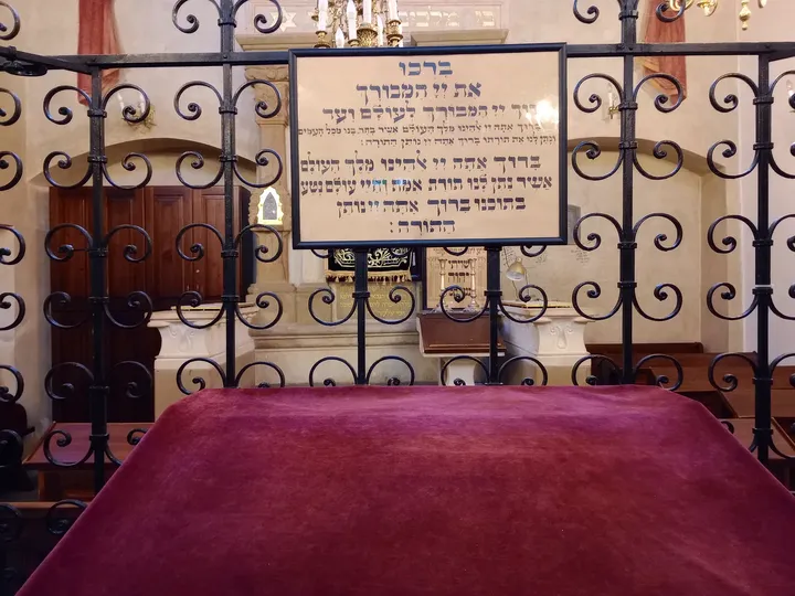 Lettering on the metal bimah grille at Remuh Synagogue