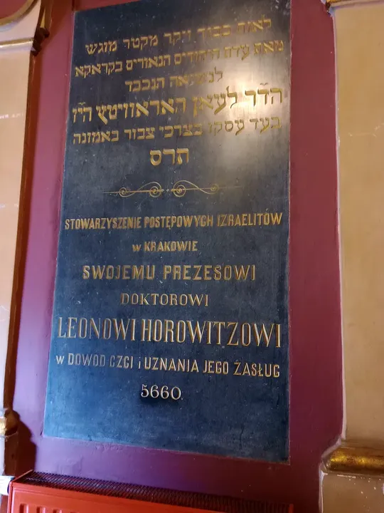 Inscribed dedication panel at Tempel Synagogue