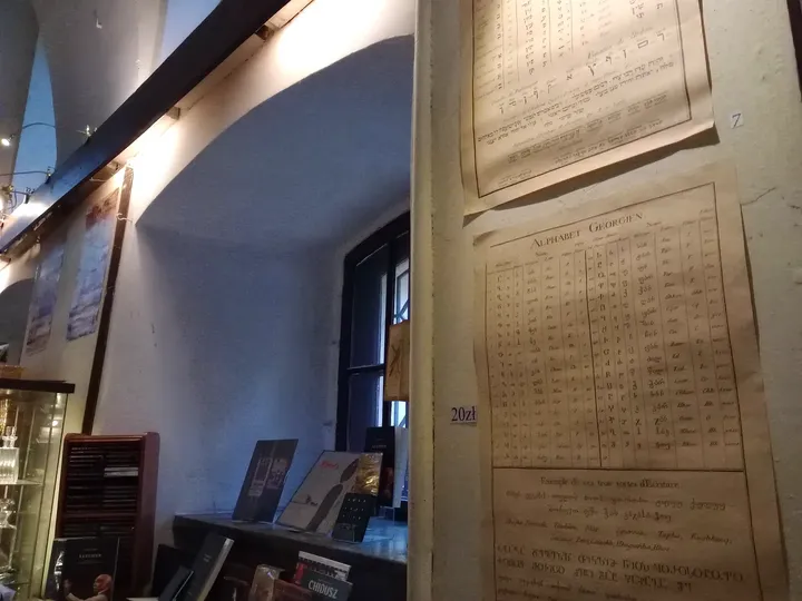 A doorway into the bookshop at Wolf Popper Synagogue and Austeria